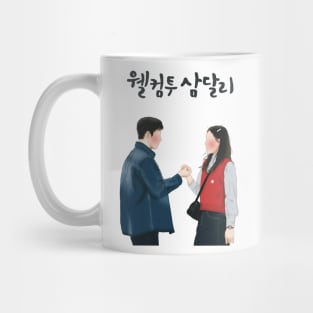 Welcome to samdal-ri 1 Mug